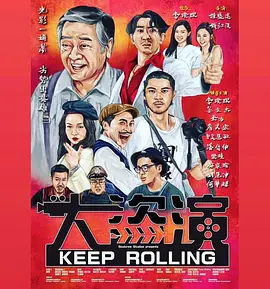 甜美的鞭子