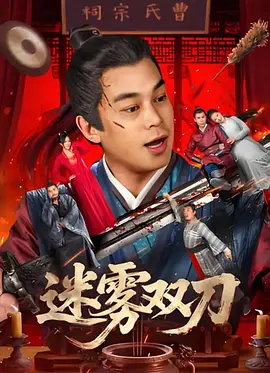 欧美日韩亚洲一区二区三区在线观看