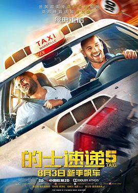 小h片