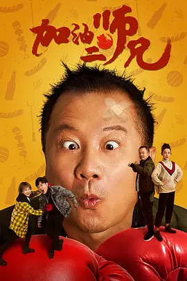 一起去看吧