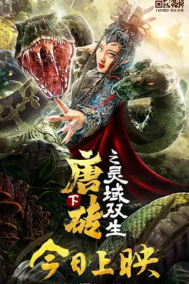 天天狠天天透天天伊人