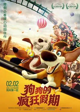 女同打屁股