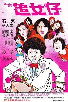 91精品国产综合久久久蜜臀图片