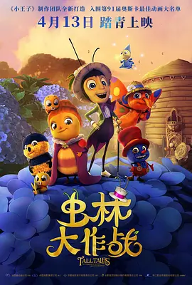 深夜电影毛片