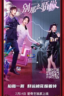 哔咔漫画网在线看