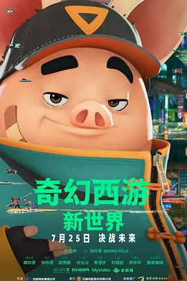 十八岁的秘密日记本