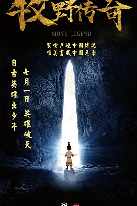提手旁一个最