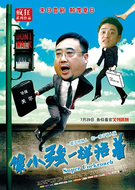 男人天堂怡红院