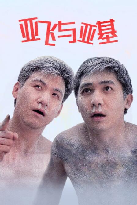 国产亚洲情侣一区二区无