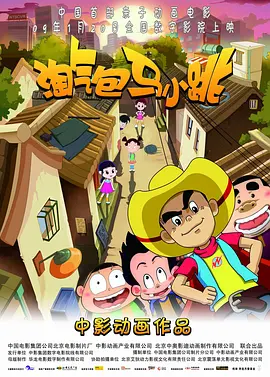 国产黄大片在线观看