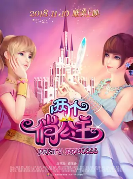 日本在线一区二区