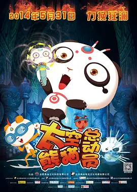 国产v综合v亚洲欧美大片婷婷
