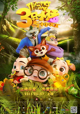 欧美国产精品久久