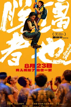 国产污片在线观看