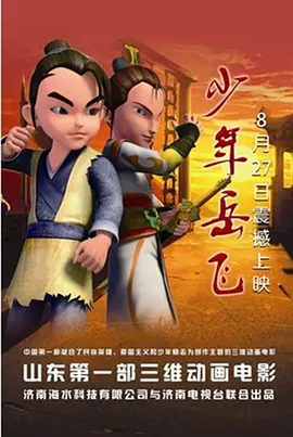 女演员的性丑闻