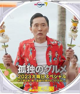 我学生的妈妈2