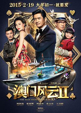 国产精品一区二区三区免费