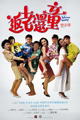 狂野少女高清免费观看第14集