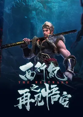 过来