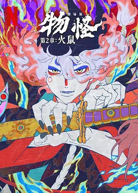 波多久久夜色精品国产
