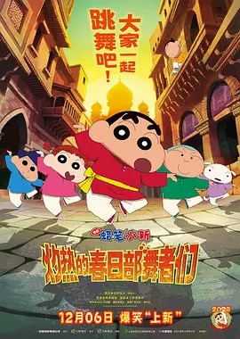 最美情侣免费观看完整版高清电影