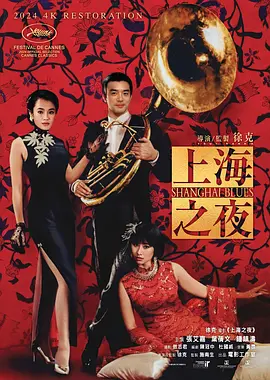 欧美a色爱欧美综合v