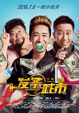 欧美色v