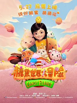 精品亚洲成a人片在线观看下载