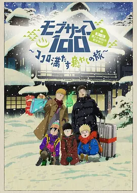 色成年激情久久综合
