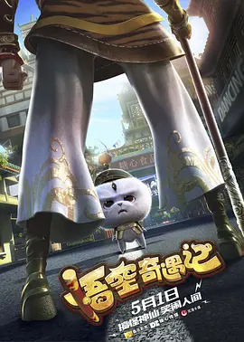 啊啊啊太大了