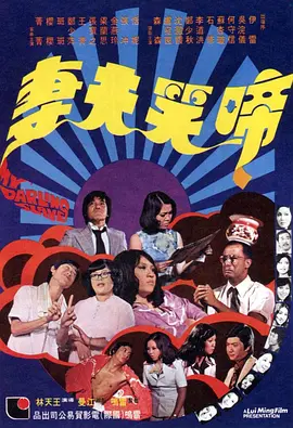 色噜噜噜视频