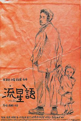 亚洲影视综合