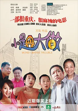亚洲一区二区三区在线免费观看