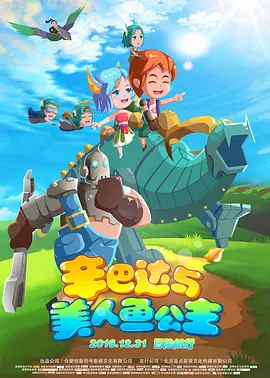 精品伊人久久久香线蕉