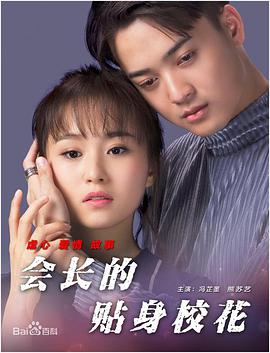 免费观看欧美成人1314w色