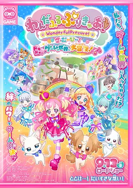 亚洲精品日韩专区在线观看