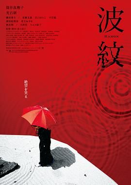 强风吹拂动画高清免费观看