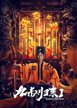 沾花惹草