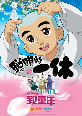五月天激情综合