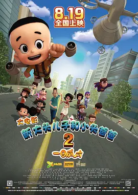 身材好的嫂子