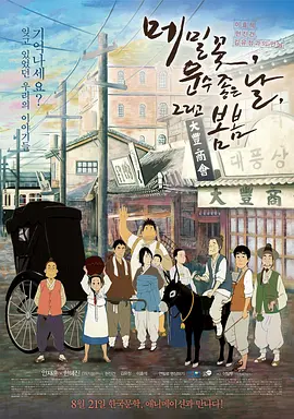 日韩无砖2021特黄