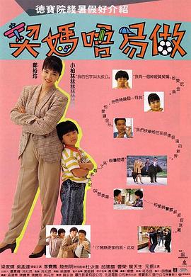 黄色理伦
