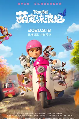 高清av电影