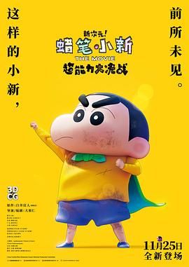 欧美日韩三级在线观看