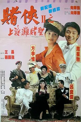 人干人