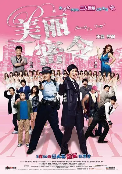 亚洲五月激情