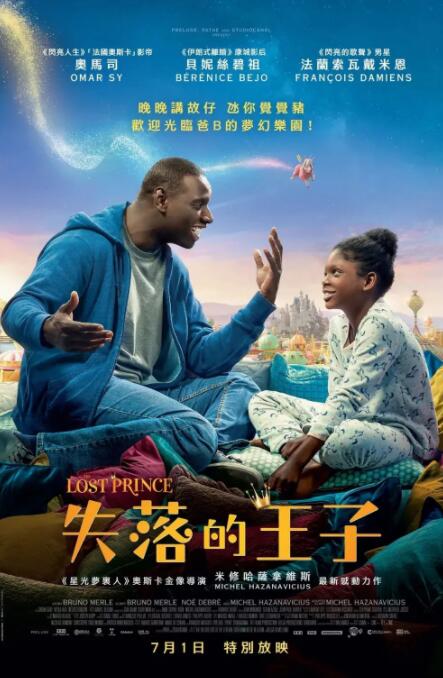 三级午夜理伦三级交换的一天