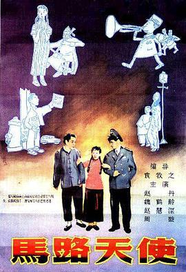 善良的弟妹