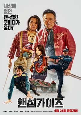 国产福利二区