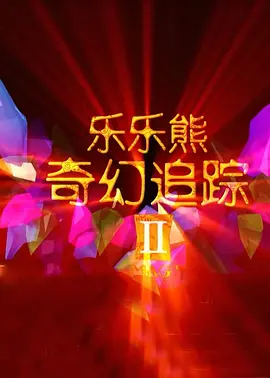 久久99精品国产99久久
